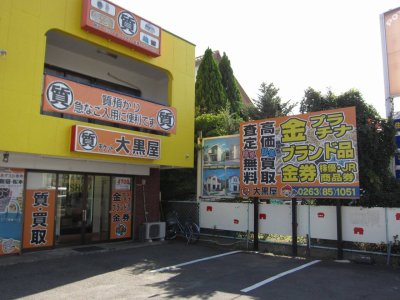 今日から営業スタートです!