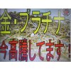 ネックレス、イヤリング、指輪、ダイヤ、宝石のお買取はお任せ下さい！