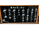 大変お待たせ致しました