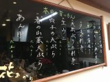 遅くなりました