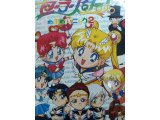 レアなゲームの商品情報