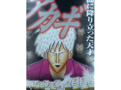 レアなゲームの商品情報