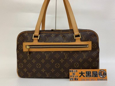 お買取させていただきました!