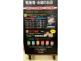 営業時間