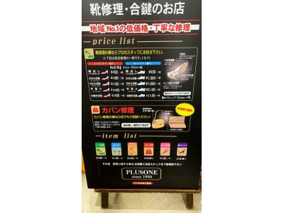 営業時間