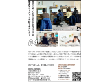 情報誌