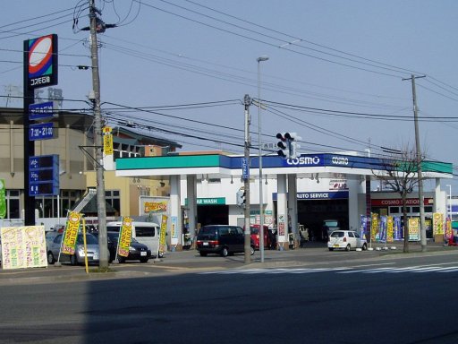 ニコニコレンタカー札幌西岡店