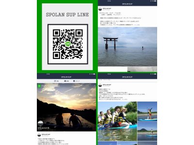 SPOLAN SUP LINE 始めました＼(^o^)／