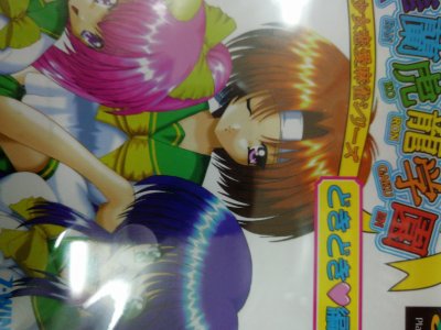 レアなゲームの商品情報
