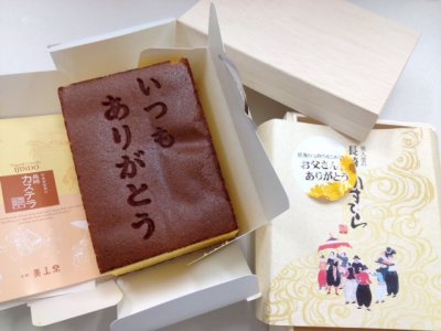 今日は父の日♪