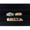 【PT900　ダイヤモンドリング　1.66ct　K18YG　750　D0.09ct　ダイヤモンドリング】お買取させて頂きました(^-^)!!　ダイヤモンド製品はお任せ下さい。　熟練のプロの査定士がしっかり査定させて頂きます。地域の皆様に選ばれるオレンジの看板の買取屋さん。大黒屋　京急久里浜駅前店。　出張買取も受付中!!