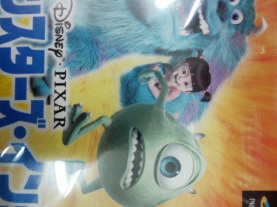 レアなゲームの商品情報