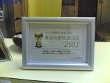 5月31日新聞に和佐先生登場