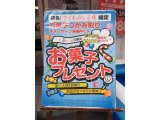 イベント最終日