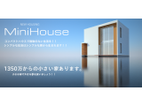 ミニハウス　MIniHouse　小さい家 in 北九州