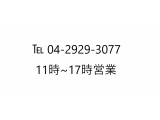 7月20日(土)