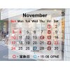 【11月の定休日のお知らせ】2024