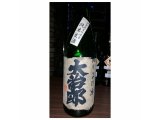 大治郎 純米生酒 よび酒(よびみず)