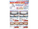 コイズミ照明(株)製LED商品を大特価でご提供します。