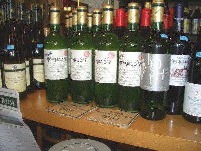 甲州にごり生ワイン[酒折地区] 2013 シャトー酒折入荷