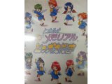 レアなゲームの商品情報