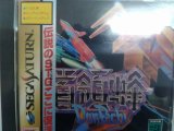 レアな商品情報