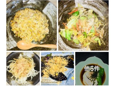 通常メニューよりご紹介