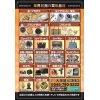 新年明けましておめでとうございます。本年もよろしくお願い致します。多彩な買取品目を取扱いして皆様のご期待にお答え致します。御不用品のご売却はなんでも買取の金沢文庫駅東口徒歩２分の大黒屋金沢文庫駅東口店におまかせください!!