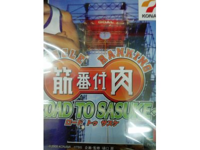 レアなゲームの商品情報