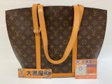 お買取させていただきました！