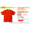 United Athle 5.6オンスTシャツ 5001 