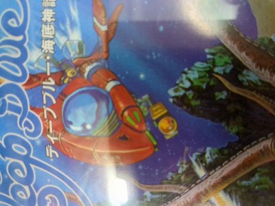 レアなゲームの商品情報