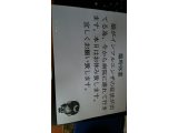 臨時休業