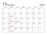 11月の定休日