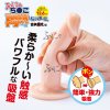 再入荷 各種ディルド ふにゃち●こ再現しちゃいました。日本男児編