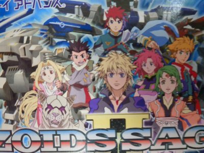 レアなゲームの商品情報
