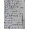 口コミ感想（536）《施術:美骨筋膜リリース全身矯正＋ヘッド筋膜リリース》