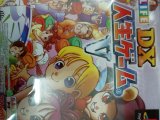レアなゲームの商品情報