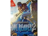 レアなゲームの商品情報