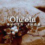 'Olu'olu幸せのオルオル花店