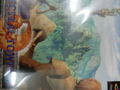 レアなゲームの商品情報