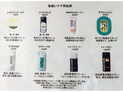 小売販売