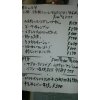 なんだそれ