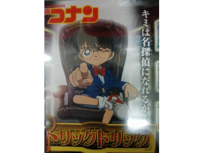 レアなゲームの商品情報
