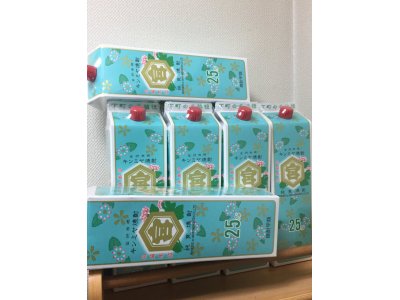 酒屋か？