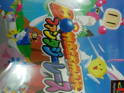 レアなゲームの商品情報
