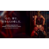 本革仕様の人気BDSMブランド「リーベゼーレ」再入荷！