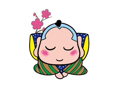 新年は本日からオープンです。