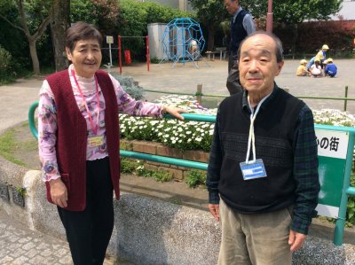 ひまわり公園