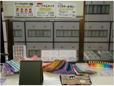 ☆ココロの素美人☆~自分磨きで、もっと輝く!~・Ange(アンジェ)さん